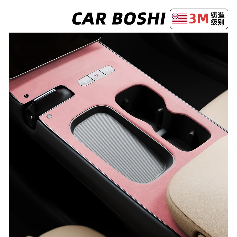 汽博士适用蔚来ET5/ET5T中控面板装饰贴车内翻毛皮保护套改小配件