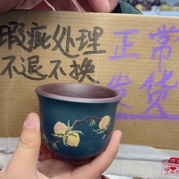 紫砂茶壶宜兴紫砂壶瑕疵