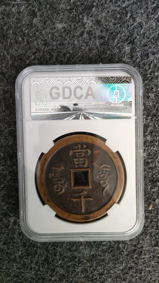 精选家居摆件  千阿克苏评  家居仿古复古工艺品摆件3