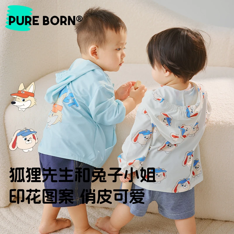 【儿童防晒衣】博睿恩UPF50+男女童宝宝夏季防紫外线透气轻薄外套