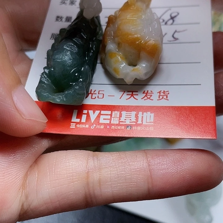 山***海未镶嵌定制翡翠翡翠