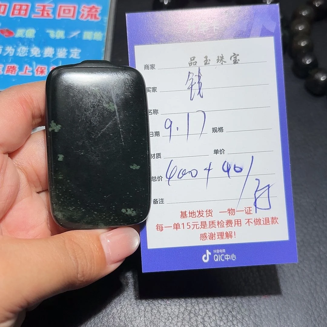 颈饰未镶嵌和田玉钱*有