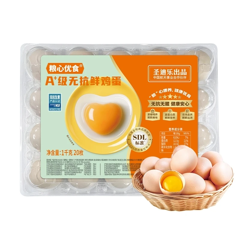 圣迪乐村粮心优食蛋20枚