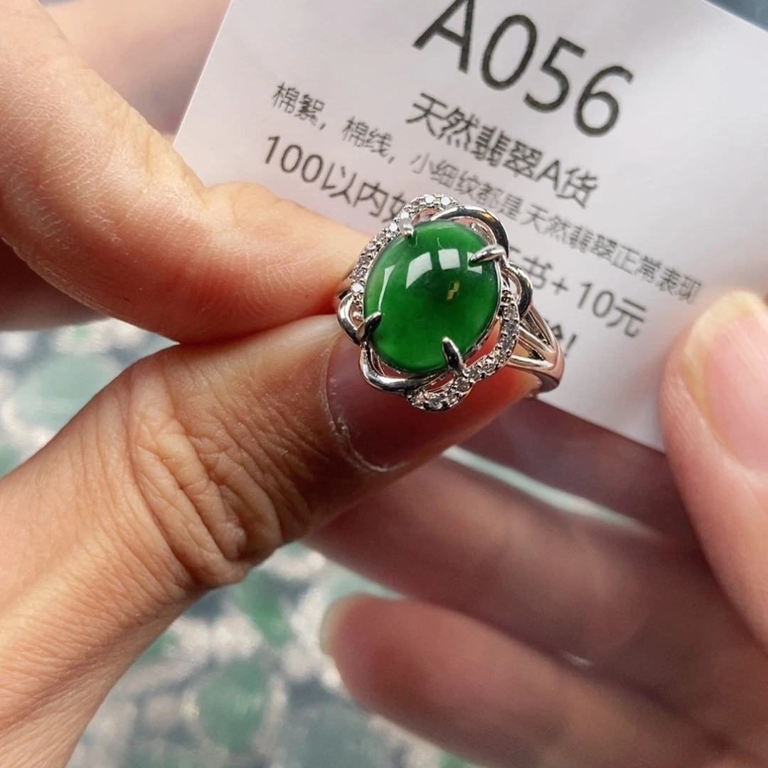 【闪购商品】翡翠吊坠(不含链)未镶嵌