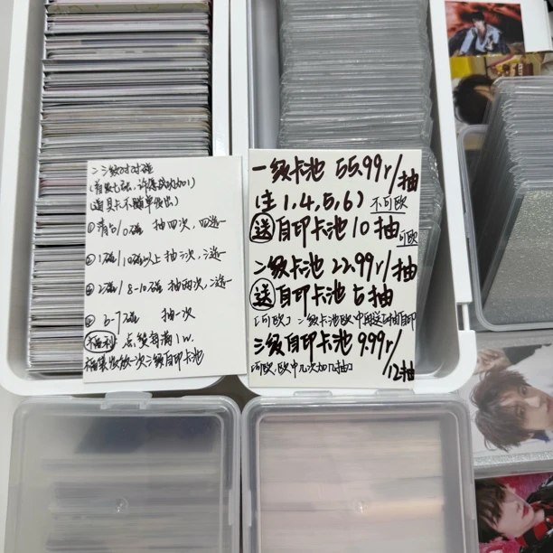 【抽抽乐】二级卡池送自印卡池五抽【抽出不退换 全网挂】