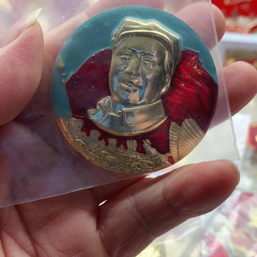 【闪购商品】2****2红章收藏32