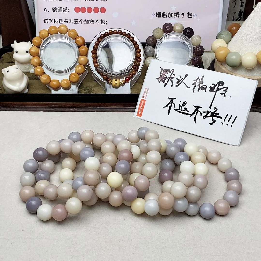 菩提根/象牙果吊坠