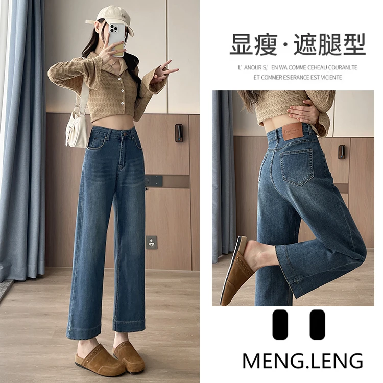 复古蓝烟管裤2025年秋装新款高腰显瘦八分九分小个子直筒牛仔裤女