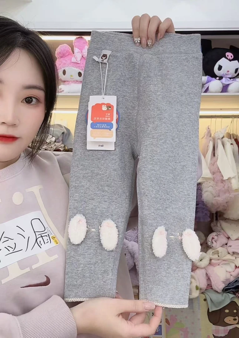 【谷谷家】灰色小耳朵600g蚕丝打底裤