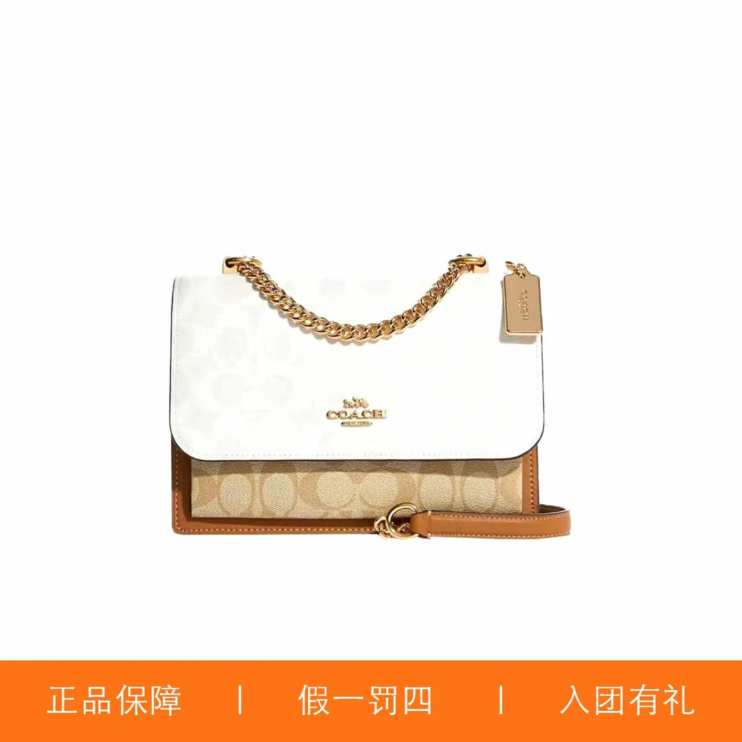 95新 COACH/蔻驰 蔻驰冰川白老花三拼色风琴包/P1723/22X16X7