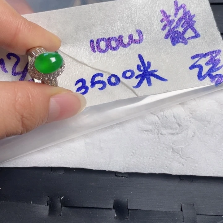 未镶嵌定制翡翠88888888