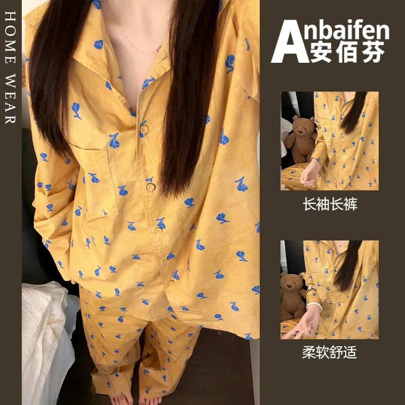 可外穿翻领高级感睡衣女春秋季大码长袖长裤开衫复古时尚洋气套装