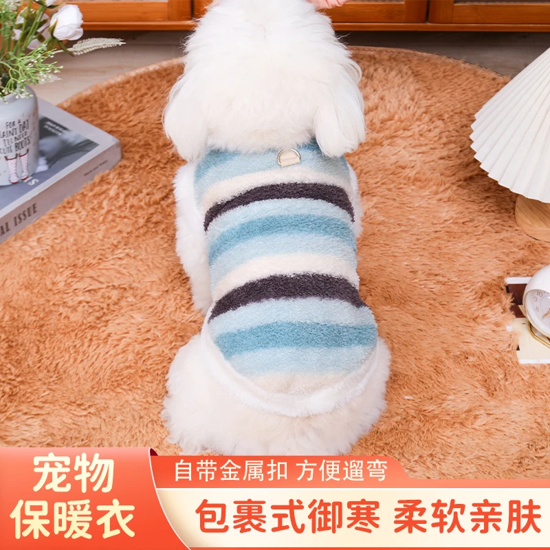 加厚保暖可牵引宠物猫狗通用秋冬背心适合大小型犬