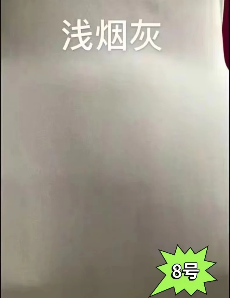 素色烟灰色.贡缎.春夏连衣裙旗袍面料丝滑柔软