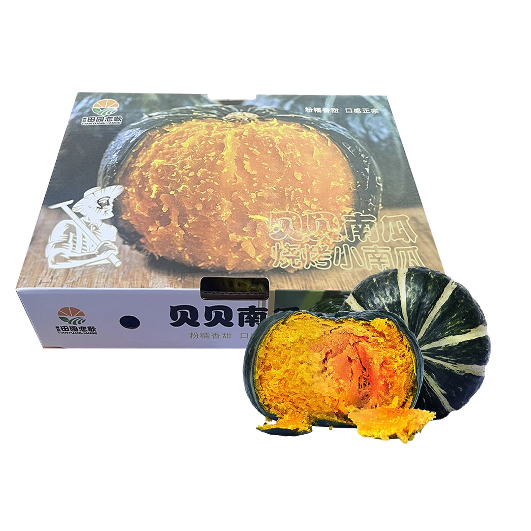 【原箱】【Y】贝贝南瓜（箱/4-6颗）仅限太原六城区榆次可拍