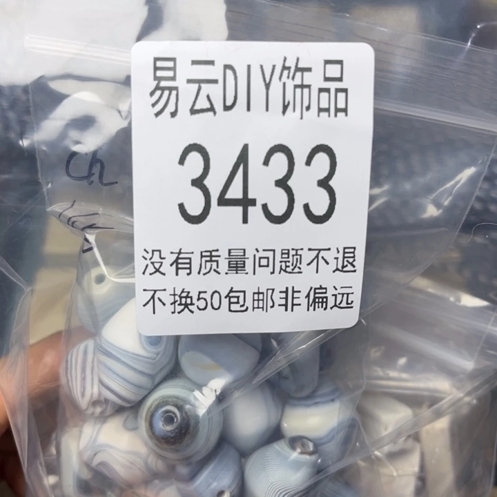 颈饰玻璃3433ch一包不售后