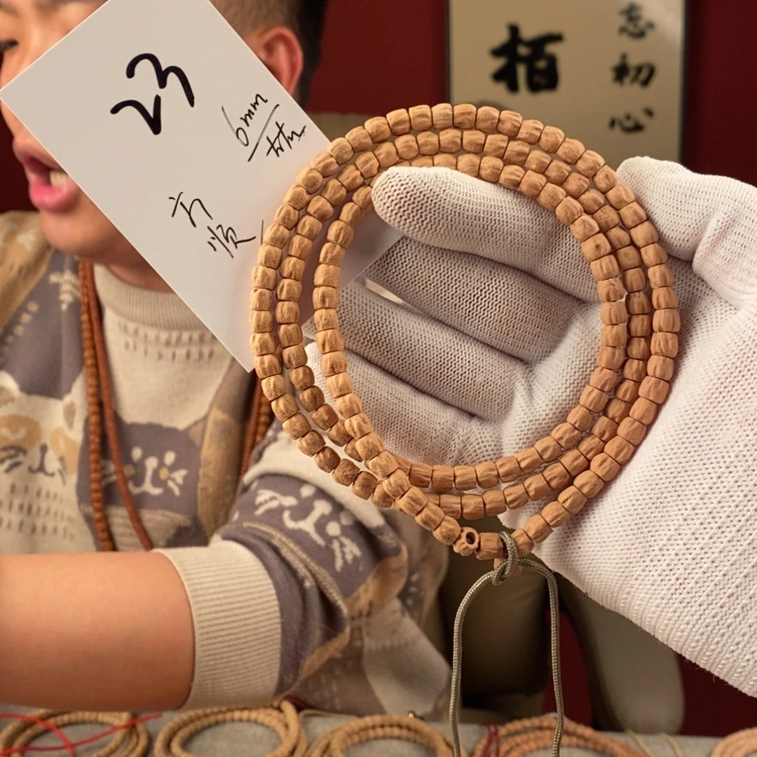 柏香籽/百香籽手串