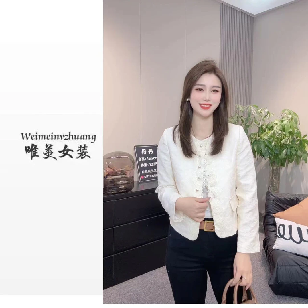 【珍珠扣】重工提花设计感小香外套