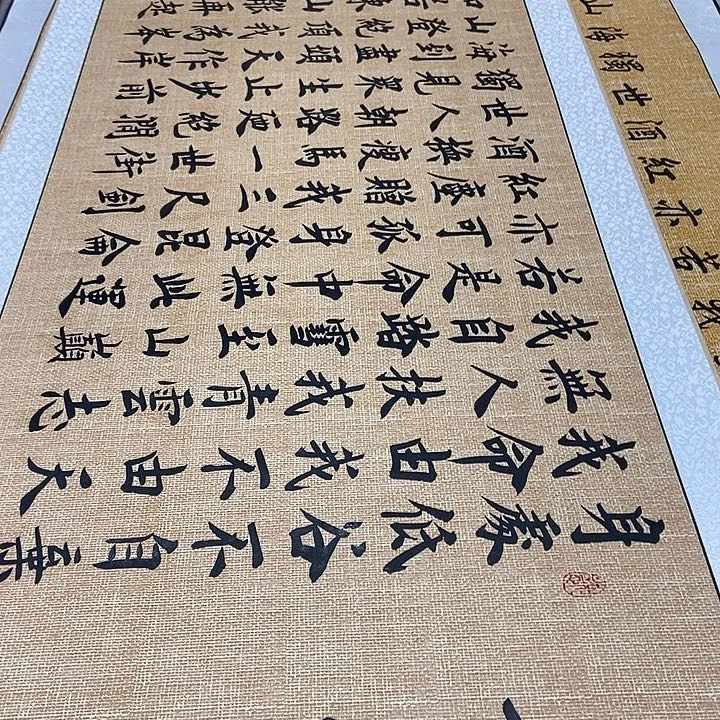 书法青云志麻纹宣雷伟