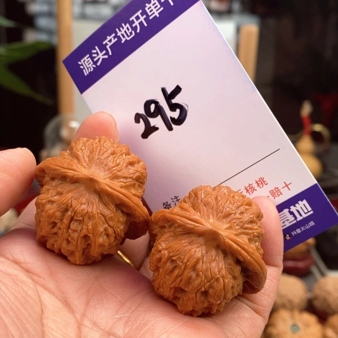 文玩核桃把件35手盘血麒麟295号