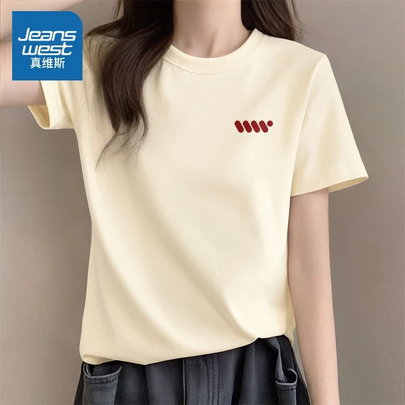 真维斯奶黄色抗菌短袖t恤女2025新款夏季正肩显瘦百搭洋气衣服女