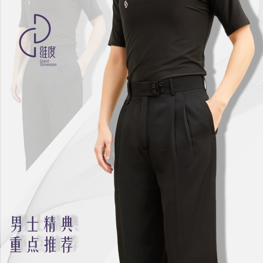 【维度舞服】M20 男士塑腰双扣裤裤子高腰长裤春夏弹力薄款夏季黑色