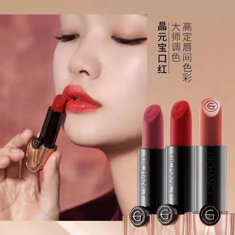 姬存希晶元宝口红月光宝盒奢耀璀璨幻色唇膏口红212 231 214拆盒
