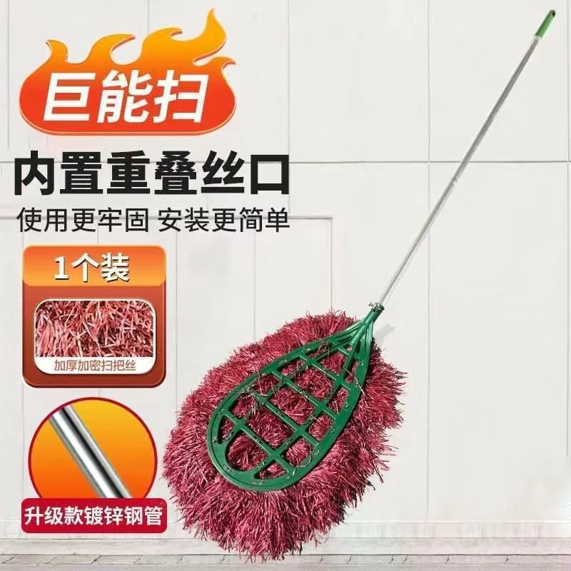 环卫大扫把庭院扫帚物业除尘家用软毛塑料丝扫把扫帚家用2025新款