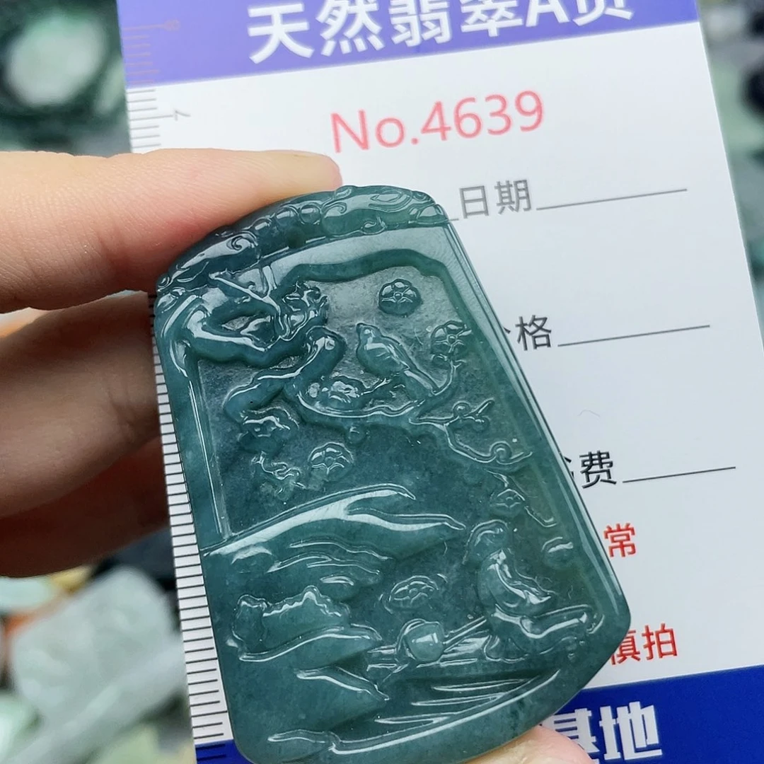 翡翠未镶嵌挂件4639