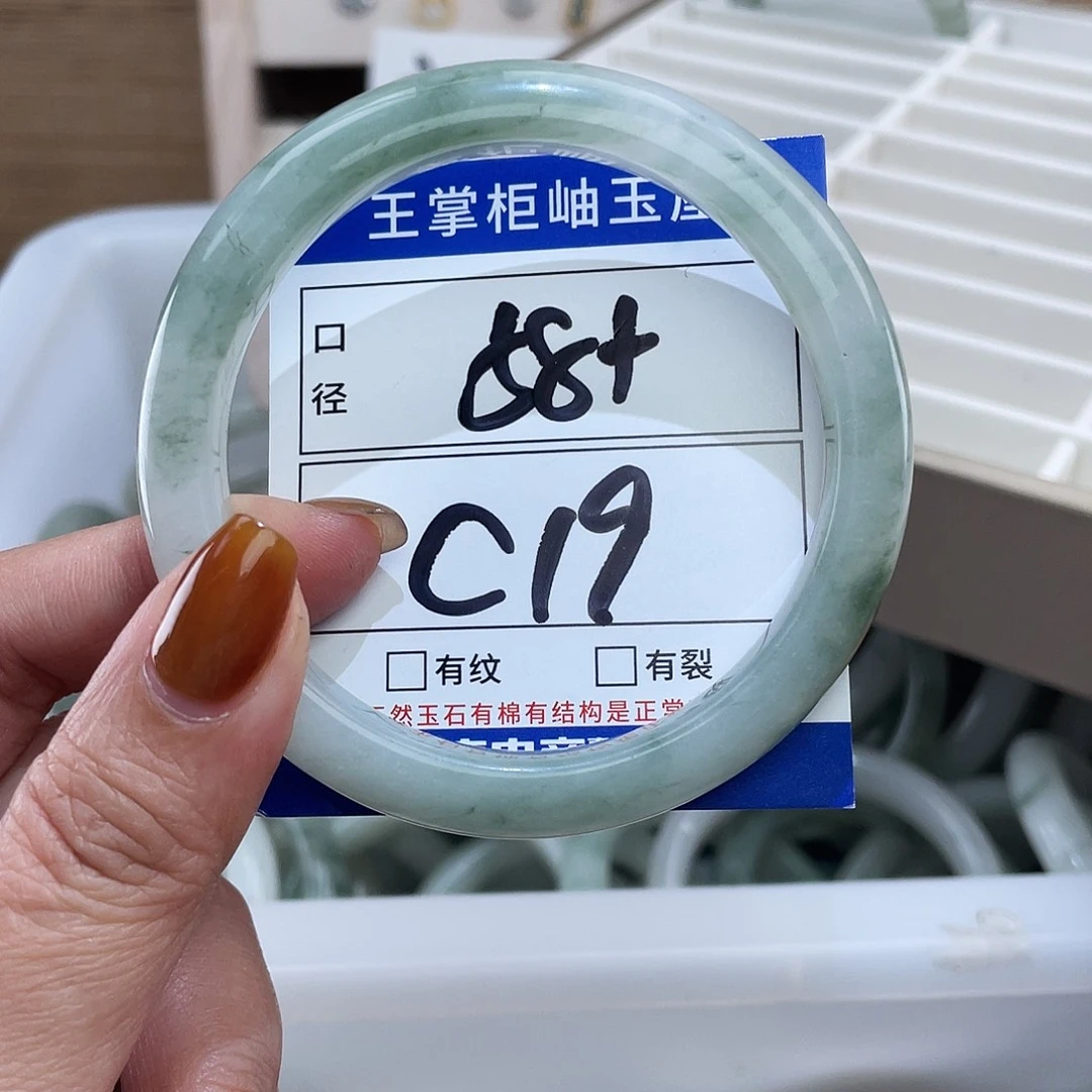 石英质玉未镶嵌手链