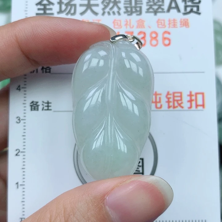 翡翠颈饰银S925镶嵌天然翡翠a货