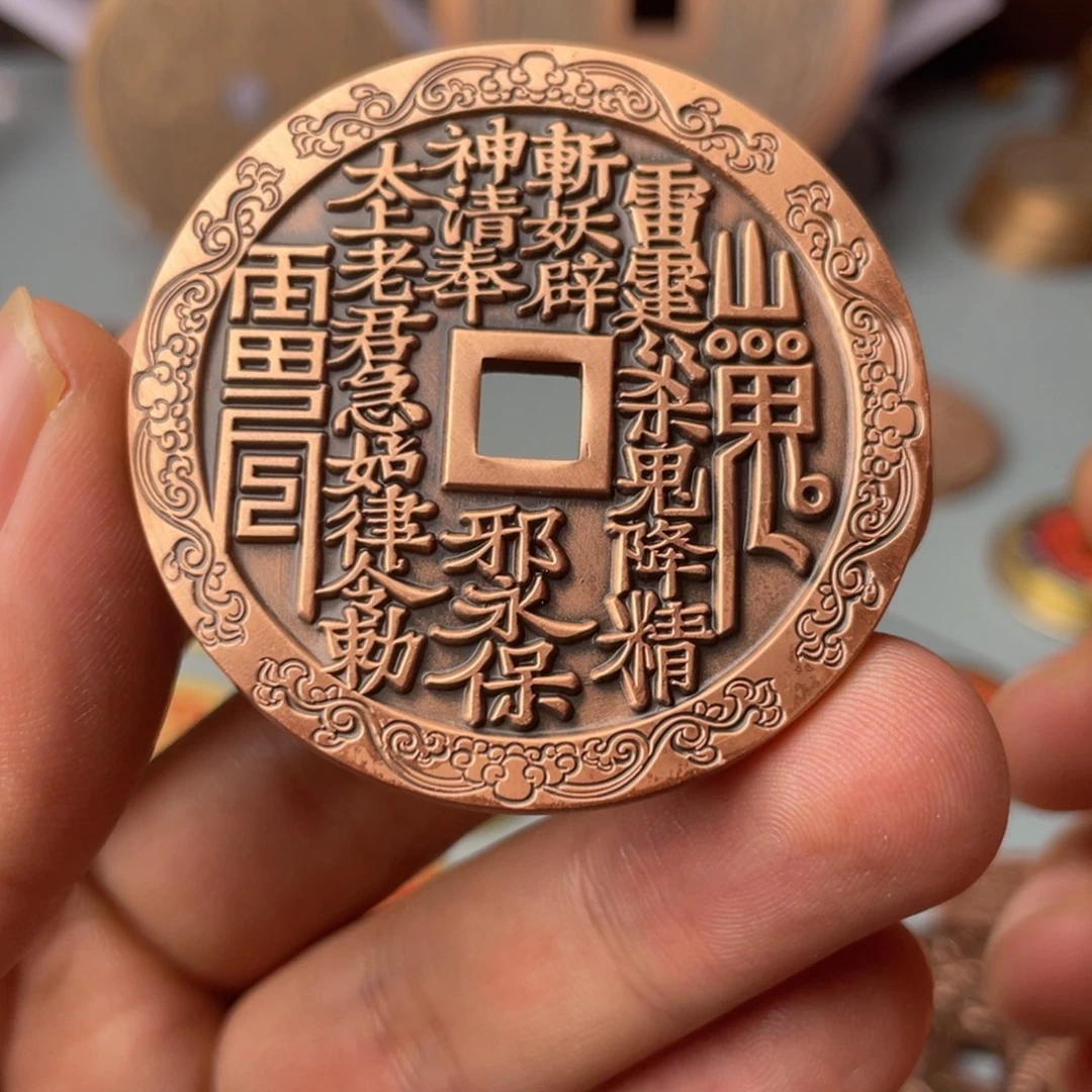 铜现代仿制工艺文创铜币