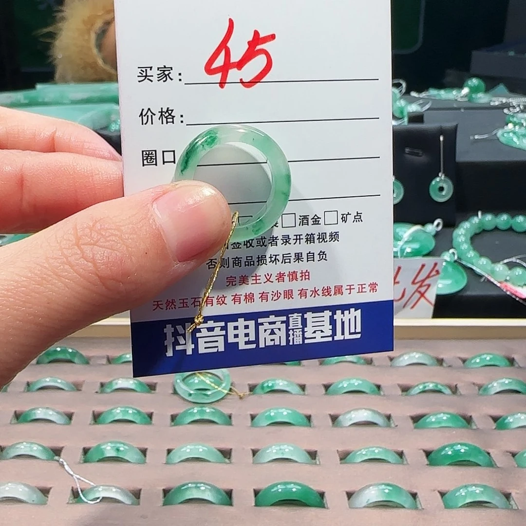 石英质玉（非洲翠）未镶嵌戒圈