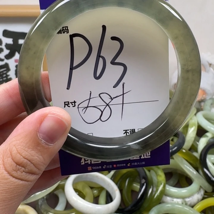未镶嵌蛇纹石玉手镯63