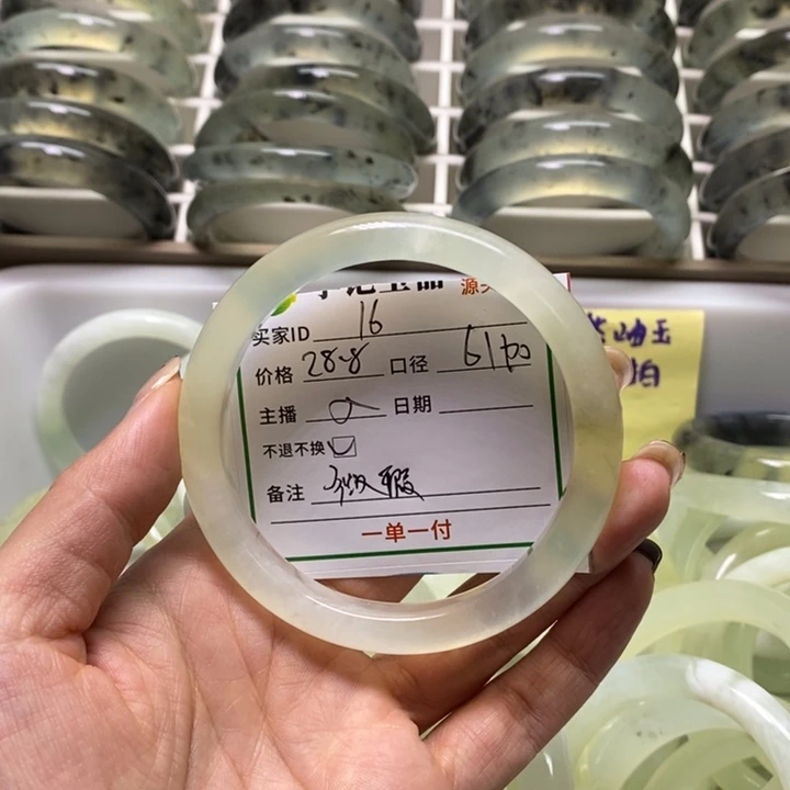 依***韵蛇纹石玉未镶嵌手镯