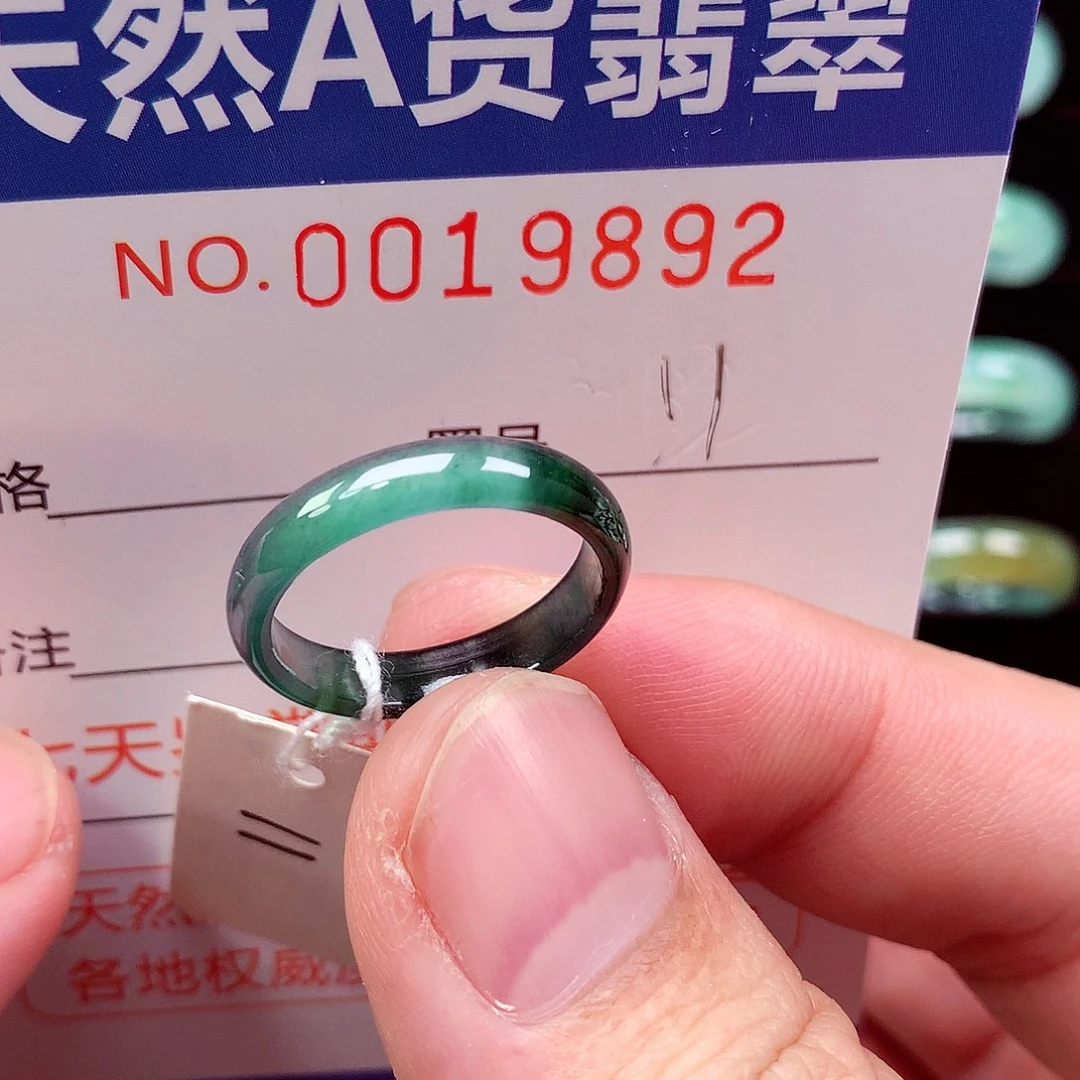 翡翠未镶嵌戒指天然