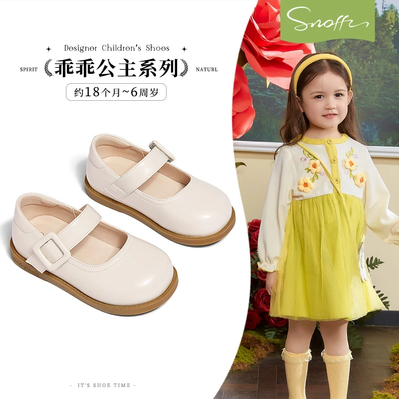 斯纳菲女童皮鞋白色2025新春秋款女孩软底防滑公主鞋欧若智性风