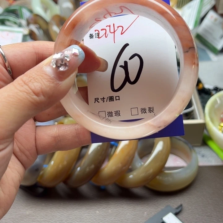 石英质玉手镯未镶嵌