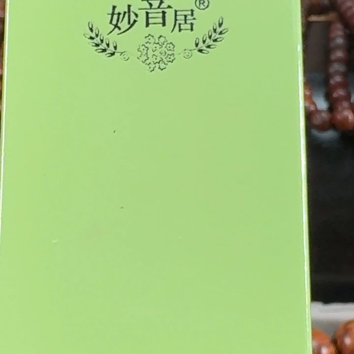 小叶紫檀手串/手链