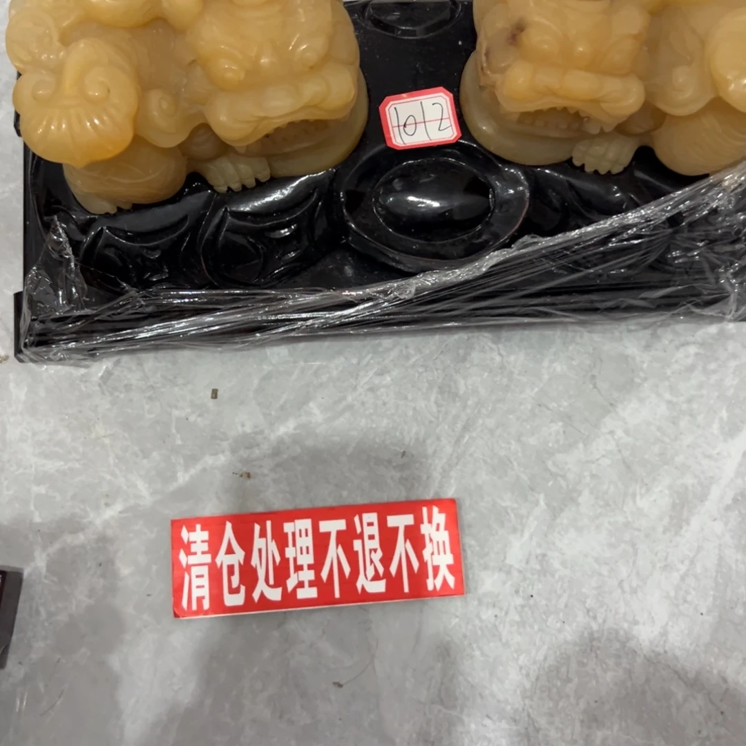 静***贵石英质玉(黄龙玉)未镶嵌多样性发货,发其一