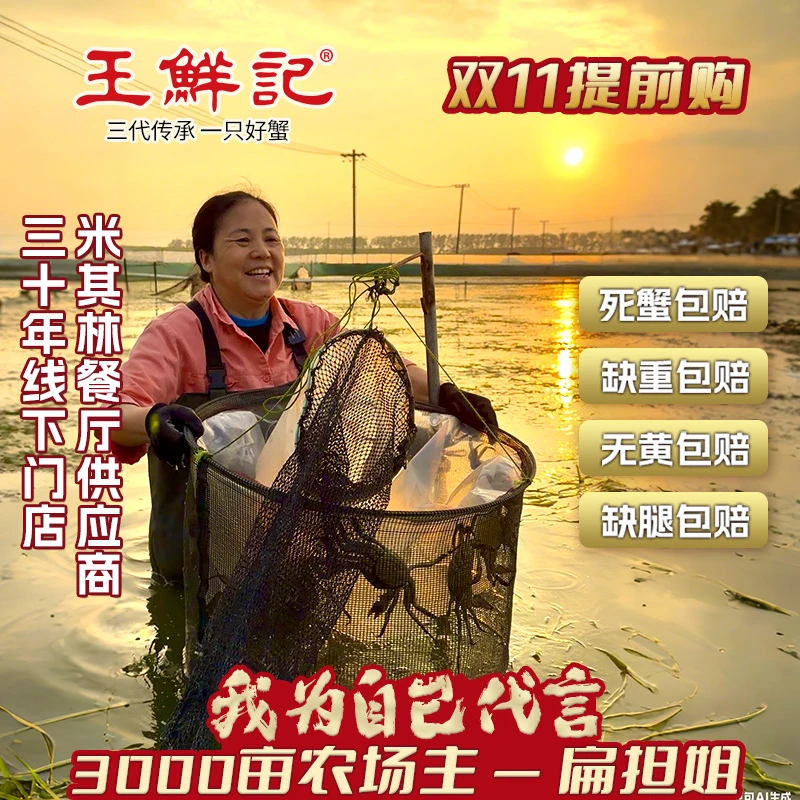 【活蟹对蟹礼盒】公蟹5两+母蟹4两*3对/送1对到手4对扁担姐大闸蟹