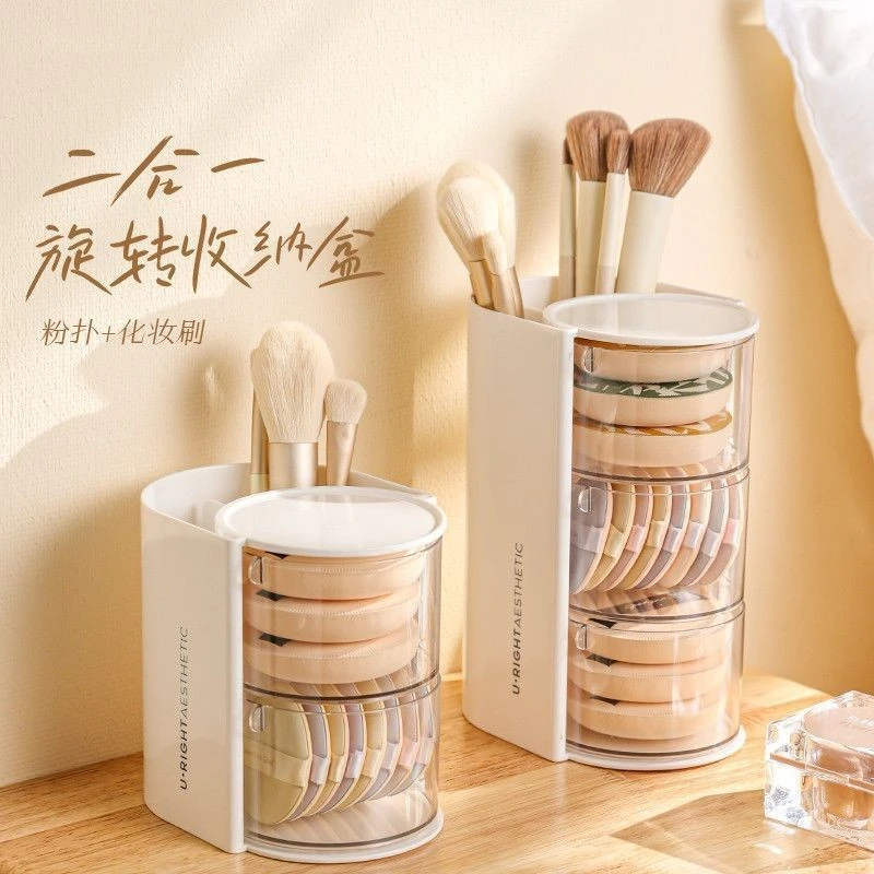 粉扑桌面收纳盒旋转防尘梳妆台桌面美妆蛋气垫口红化妆刷收纳筒GY