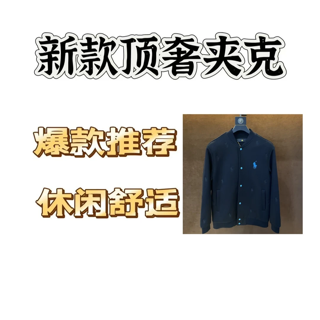 【DJ】2025年秋冬新款时尚休闲百搭夹克绿松石25036