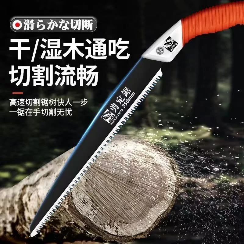 Z 【一把装】大白鲨手锯锯子