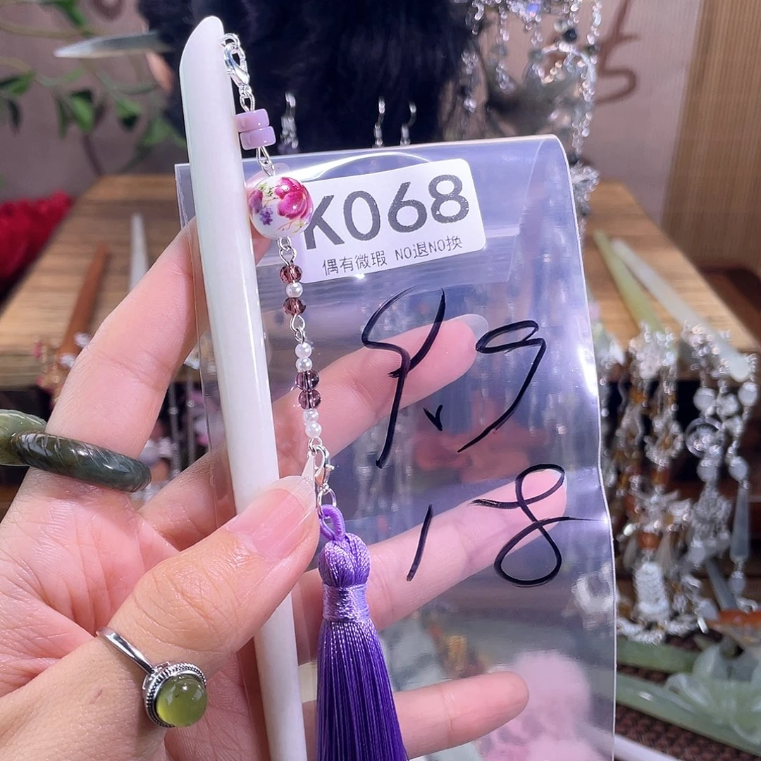 咕***噜蛇纹石玉合金发簪