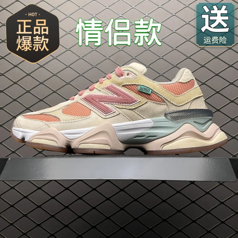男女鞋nb9060老爹鞋小象啼联名夏季透气网鞋运动鞋跑步鞋复古休闲