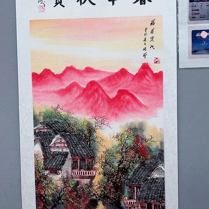 书法你是谁了啊我的手机没费