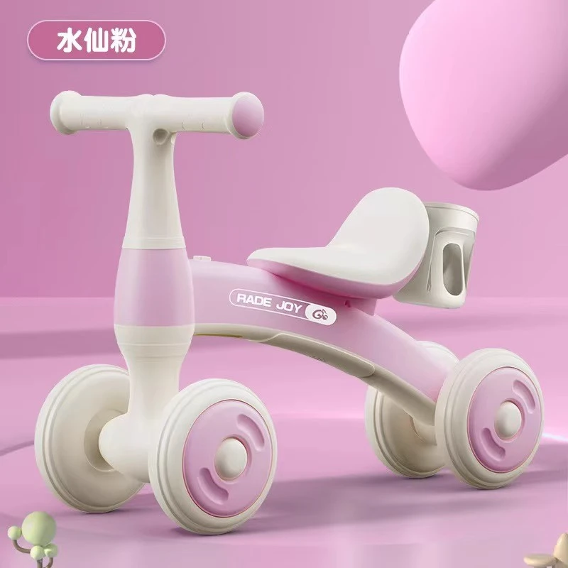 儿童平衡车1一3岁小孩无脚踏溜溜车滑步车婴儿学步四轮宝宝滑行车
