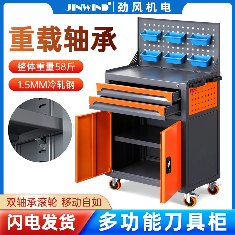 【B37】多功能工具柜工业级重型大型双开门高级五金用品神器