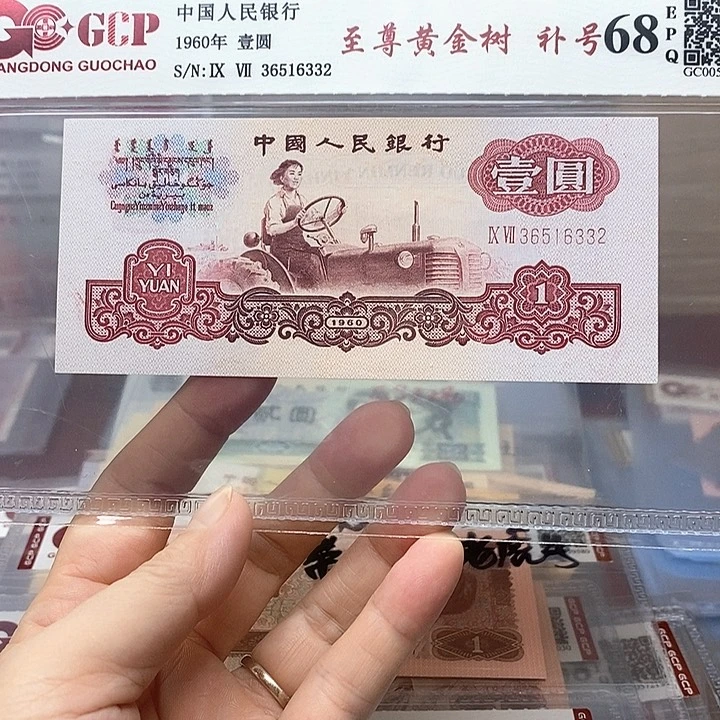 97冠号幸运树36516332、